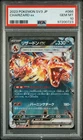 Charizard Ex 066/108 SV3 2023 Pokemon Ruler of the Black Flame Japanese PSA 10