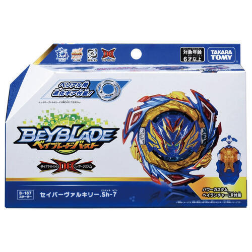 Takara Tomy Beyblade Burst DB Starter B 