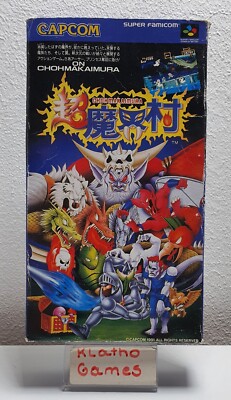 Chou Makaimura Super Ghouls 'n Ghosts SNES Super Famicom Japan Komplett  C6193