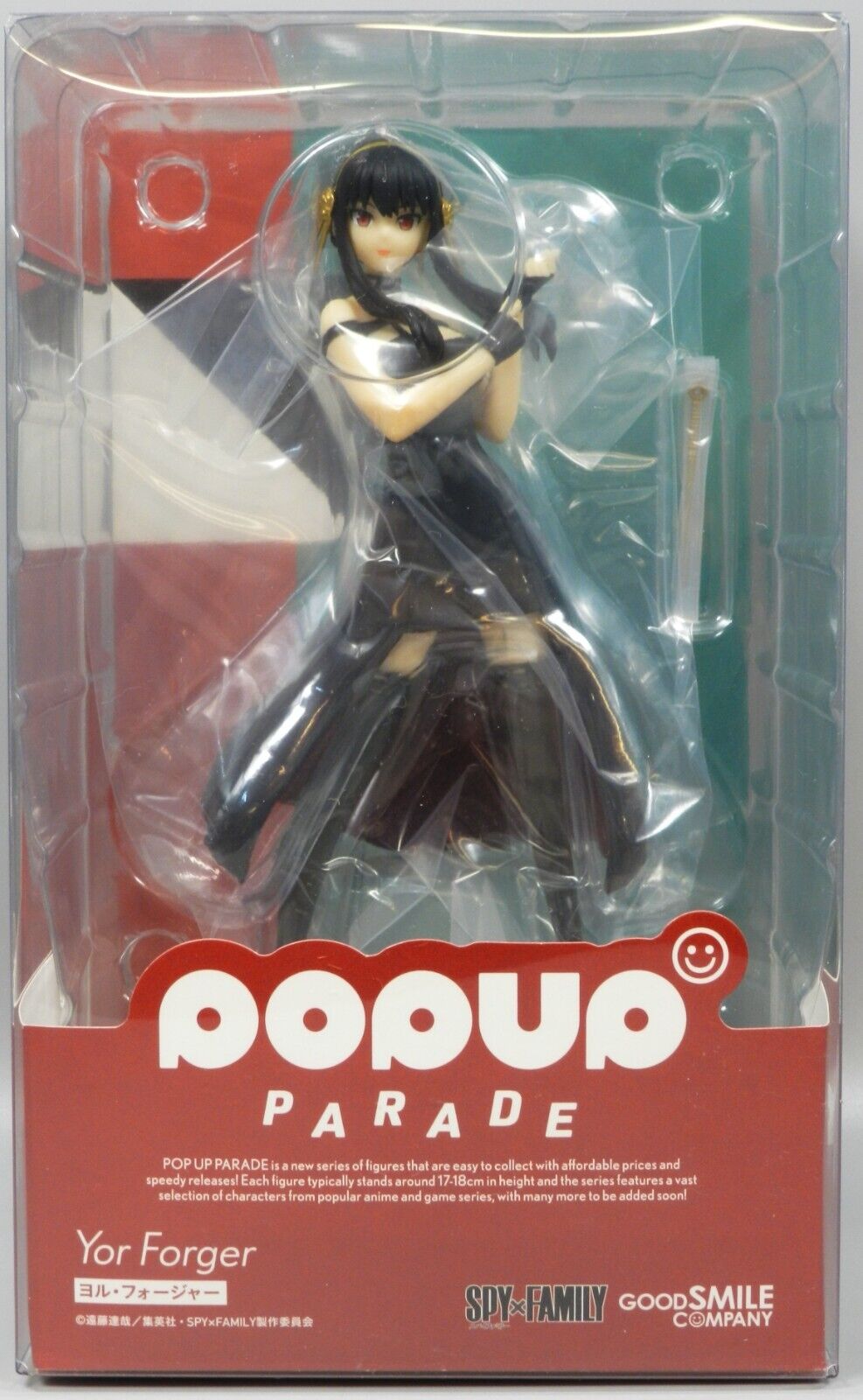 Good Smile Company POP UP PARADE Yor Forger, SPY x FAMILY