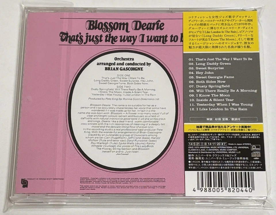 Blossom Dearie / THAT'S JUST THE WAY I WANT TO BE CD Japan — 第 2/3 张图片