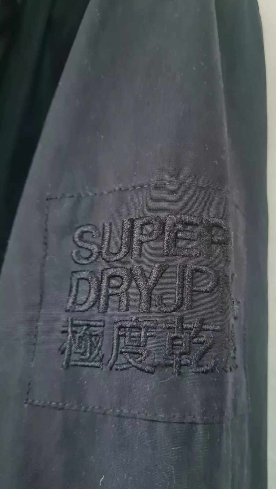 Superdry Original Engineered Windattacker Size Me… - image 12