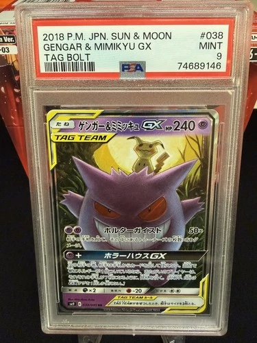 Gengar & Mimikyu GX Pokemon Japanese Sun & Moon Tag Bolt 038/095 PSA 9