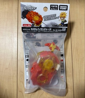 Beyblade Burst Custom Bey Launcher LR Free De La Hoya Model