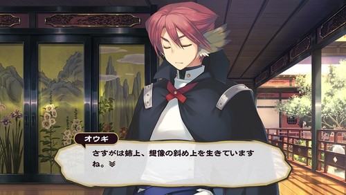Utawarerumono Maske der Lügen Premium Edition JP - Bild 8 von 10