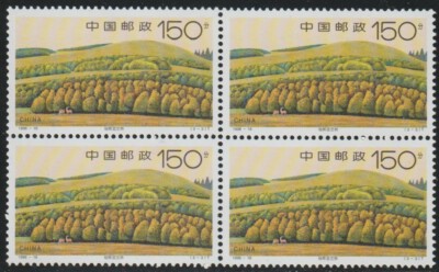 EDSROOM-5947 PRC China 2876-78 MNH Block of 4 XILINGUOLE | eBay