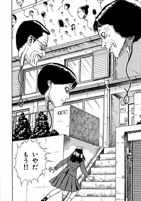 Shiver Junji Ito Self-Selected Horror Story Masterpiece Collection