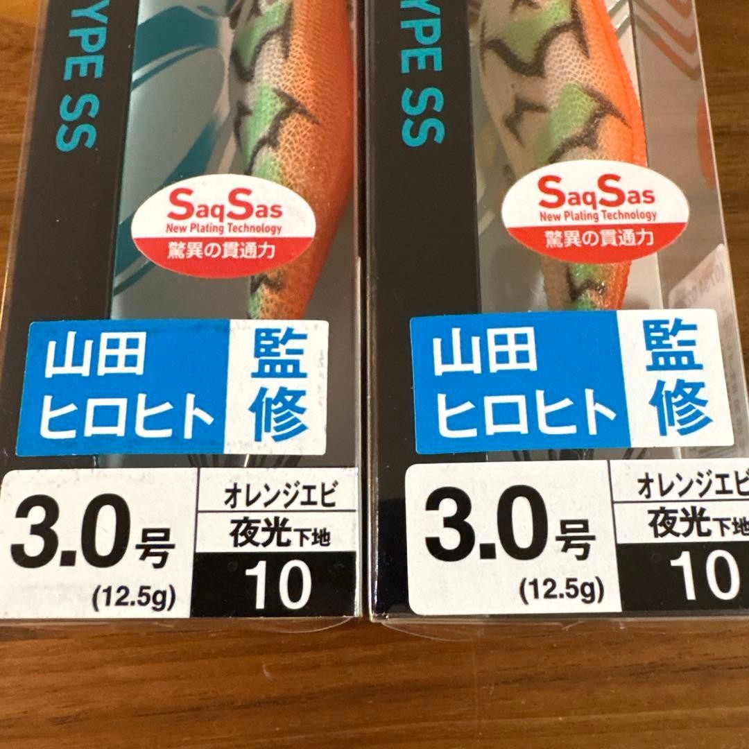 Daiwa Emeraldas Dart 2 Type SS No.3 Set of 5 Saltwater Jigs New - Image 5