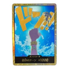DON Card [Vivi Gold] Prices | One Piece Premium Booster | One