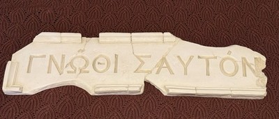 Know Thyself Molded Marble Relief 58 cm/22.83 in Ancient Greek Art Reproduction