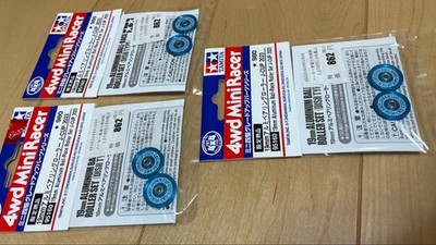Tamiya set of 3
