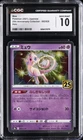 2021 POKEMON JPN 25TH ANV COLL HOLO #002/028 MEW CGC 10 GEM MINT