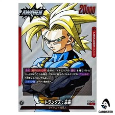 Trunks : Future SB02-011 Prices | Dragon Ball Fusion World Manga