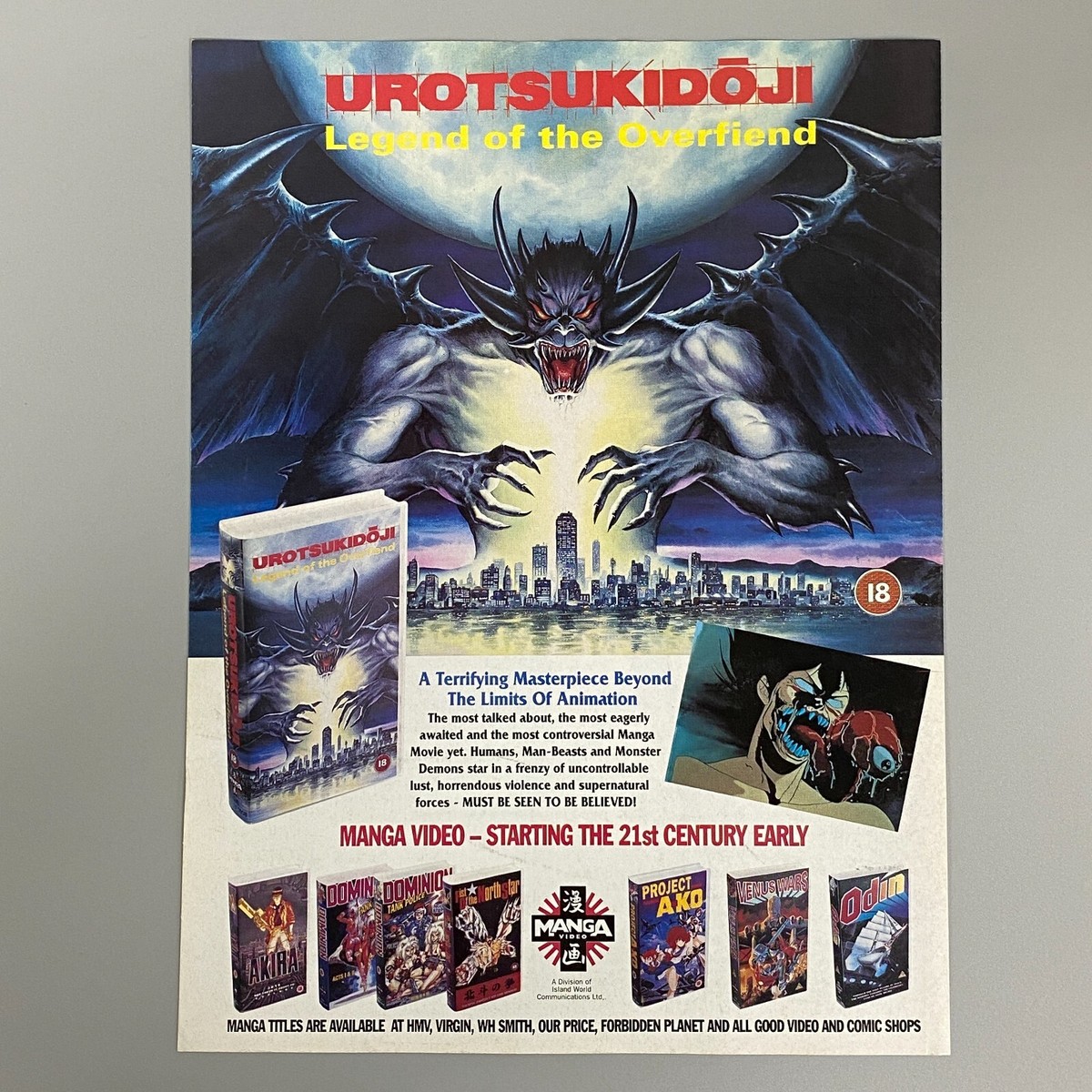 UROTSUKIDOJI LEGEND OF THE OVERFIEND MANGA VIDEO 1992 VINTAGE