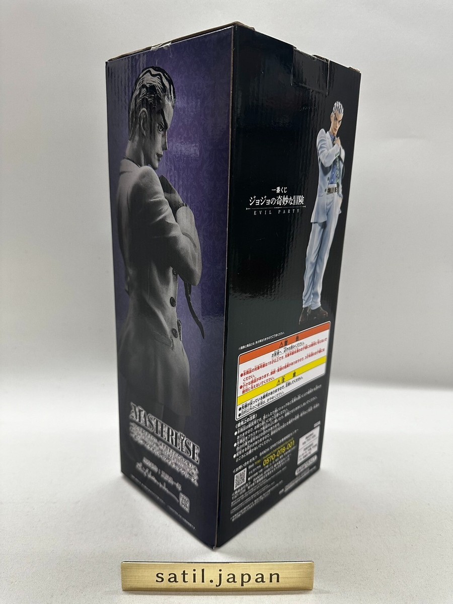 NEW] JoJo's Bizarre Adventure Kira Yoshikage Figure Ichiban Kuji