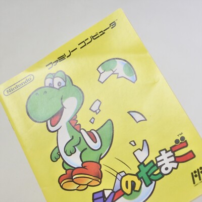 YOSSY NO TAMAGO Yoshi Famicom Nintendo 2303 fc | eBay