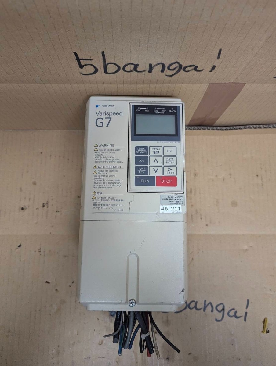 安川電機Varspeed G7 200V-2.2kw 安川電機インバーター G7 200V-2.2kW