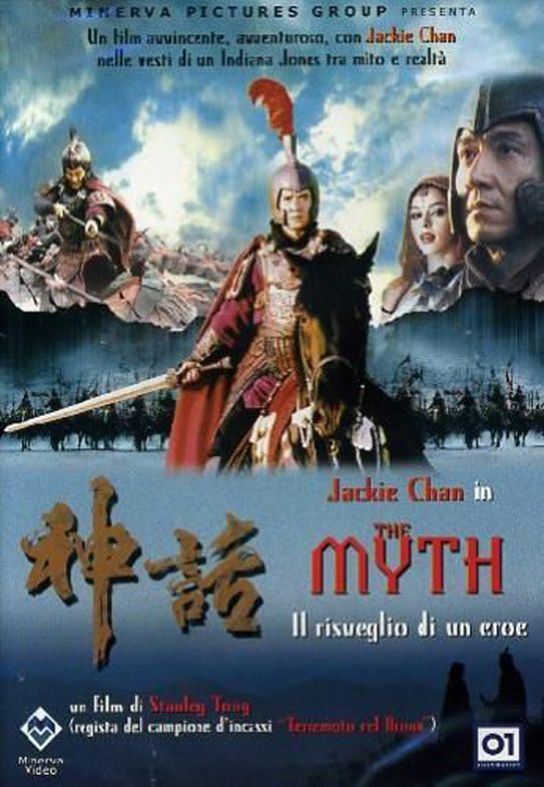 The MYTH - BOLLINO VENDITA - DVD NUOVO