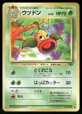 1997 Moderately Played Pokemon Weepinbell No. 070 Jungle Set Japanese