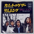 BEATLES COME TOGETHER APPLE AR2400 Japan VINYL 7