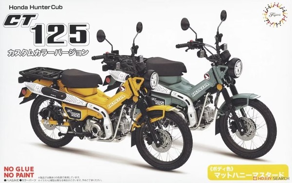 Fujimi 142104 1/12 B-Nx-No 10 CT125 (Hunter Cub) Matte Honey Mustard/Custom Colo-image