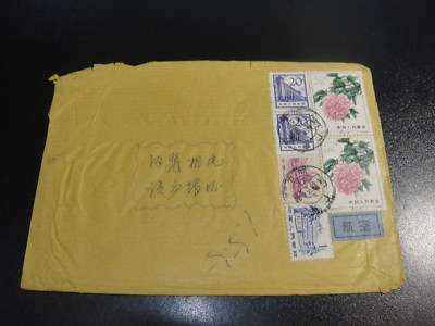 CHINA PRC 1965 S61 Peonies 52f x2 on Cover Swatow to Penang | eBay
