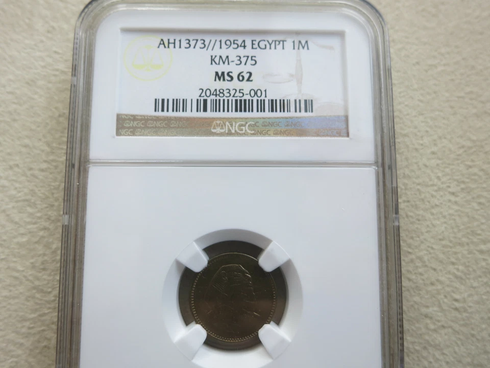 EGYPT Republic 1 Millieme 1954 AH 1373 NGC MS 62 UNC RARE Spinx base outlined - Image 3 of 3