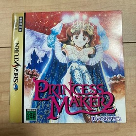 Sega Saturn Soft Princess Maker 2
