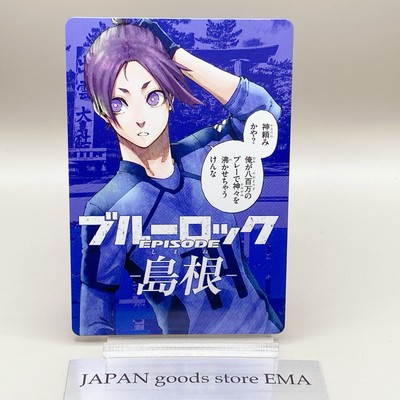Leo Mikage Blue Lock Episode 47 Prefectures Egoist Card Shimane