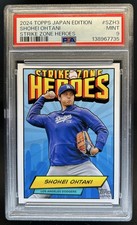 2024 Topps Japan Edition Baseball Checklist Guide in-content 28