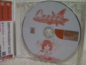 Canvas Sepia motif flyer Canvas DreamCast Japan 2s