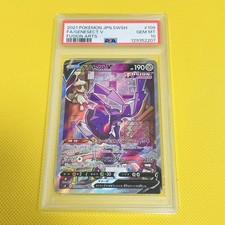 Pokemon PSA 10 Gem Mint Genesect V Full Art Secret Rare 109/100 S8 2021