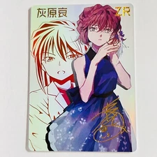 Waifu Signature Collection Anime Doujin Trading Card - ZR - Haibara Ai