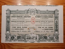 GREECE: Soc. Hellenique de Produits et Engrais Chimiques, Athen, 1974, D&Uuml;NGEM*
