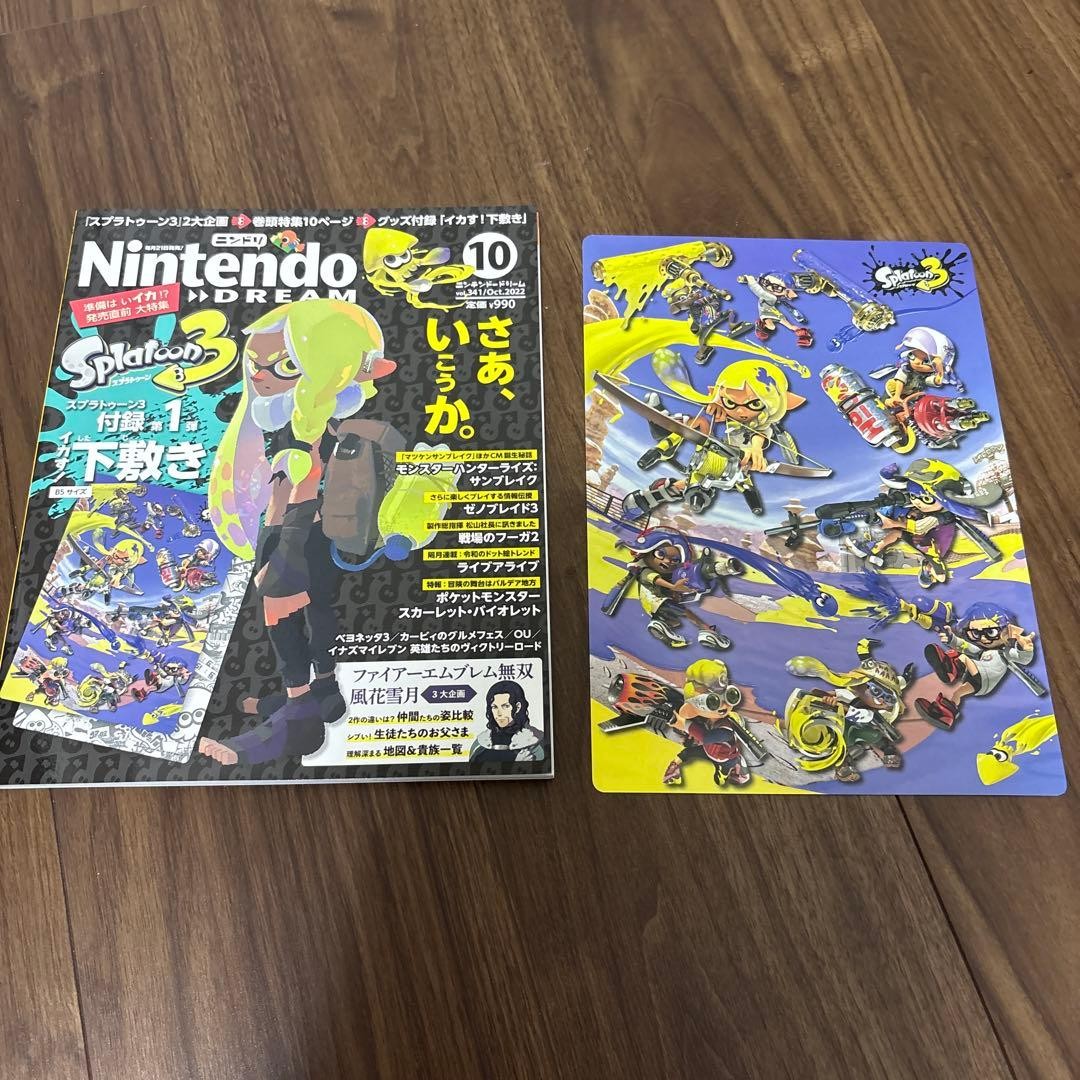 Nintendo DREAM Oct 2022 magazine with supplement