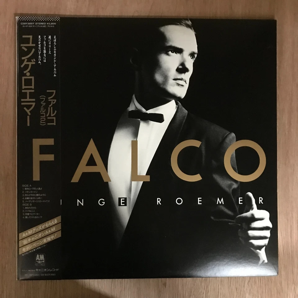 Falco/Junge Roemer C28Y3007 Used LP - Image 2 of 4