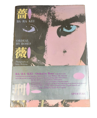 Ba-Ra-Kei Ordeal by Roses Eikoh Hosoe Yukio Mishima 1985 1st US Ed W/ OBI Band 