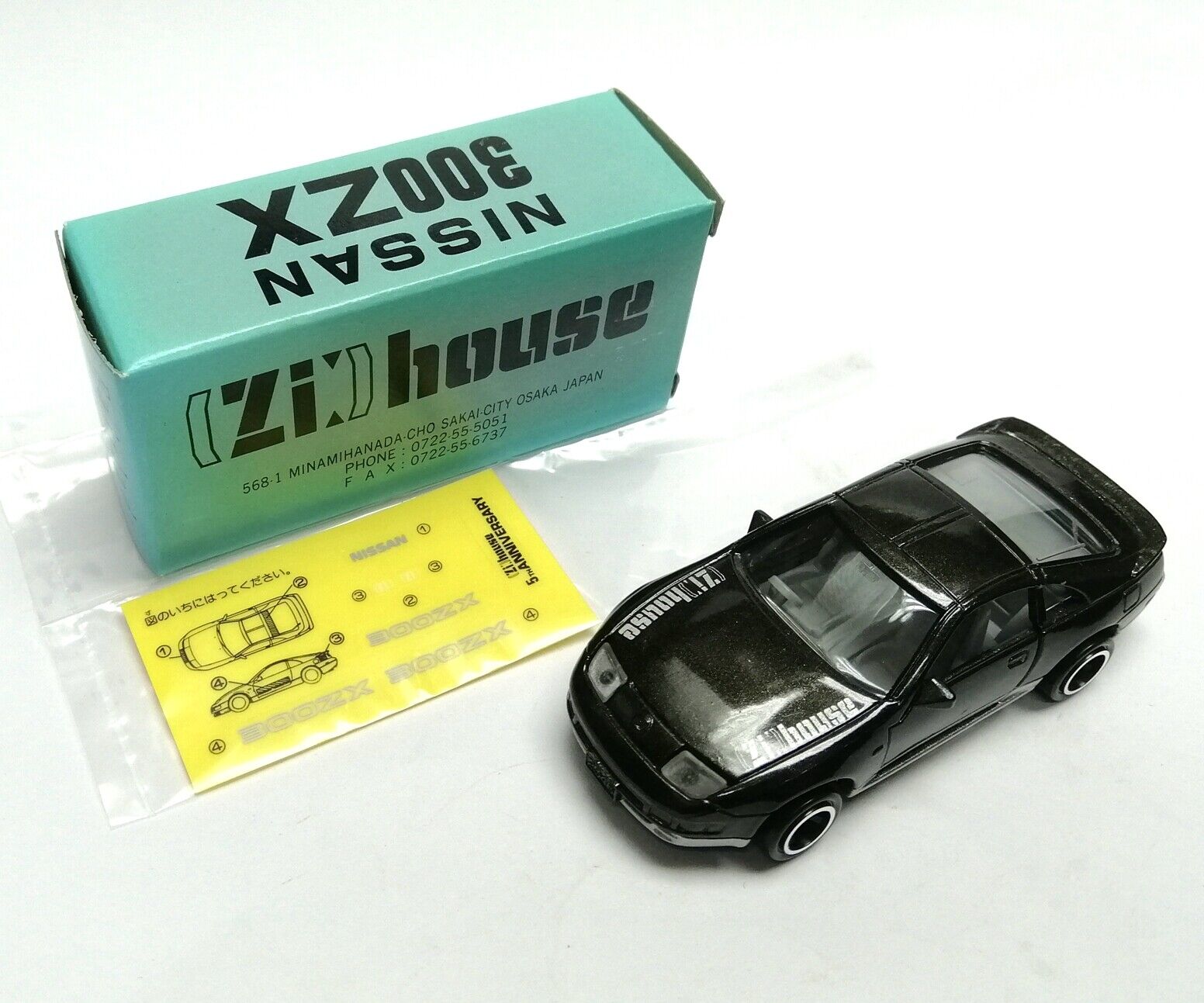 TOMICA ZC House NISSAN FAIRLADY Z 300ZX 1/59 TOMY DIECAST CAR 15 MADE IN  JAPAN