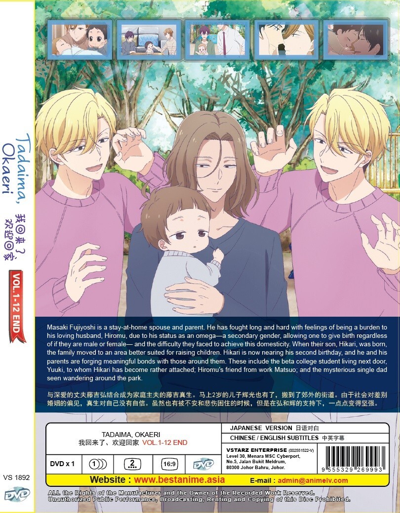 まぁお♪まぁお♪MihoNakayamaComplete DVD BOX Amazon.com: Animation - Anime Tongari Boushi No Memole DVD