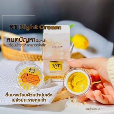 Crème De Nuit Blanchissante Perle KT - 6 X 10g - Acné, Taches, Rides - Ingrédients Naturels