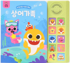 Pinkfong Baby Shark Family Sound Book Korean Version  Free Gift