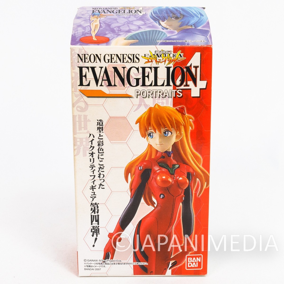 Figurine Evangelion – Ayanami Rei Golden Swimsuit – Bandai 2007 – Scellée