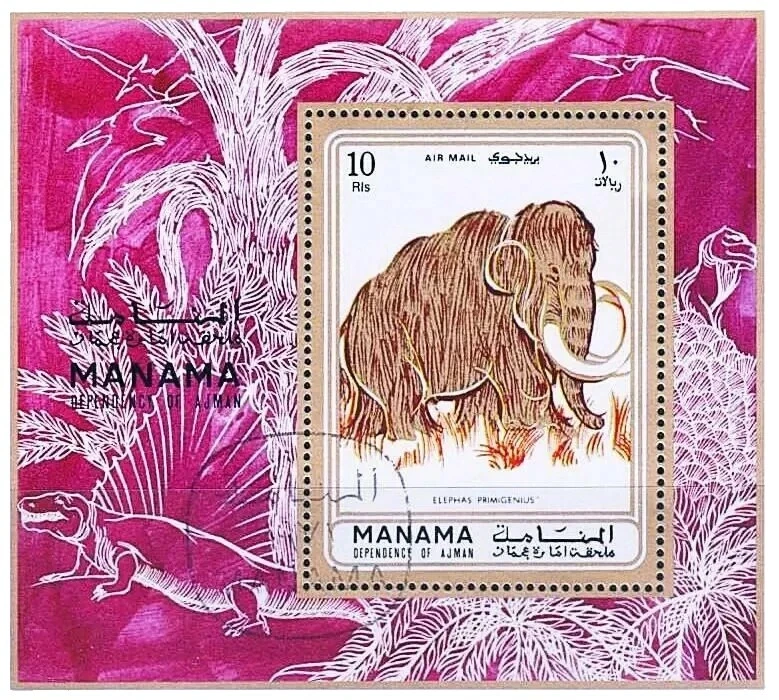 Cancelled to Order/CTO Mint Never Hinged/MNH Independent Nation Animal Kingdom Postal Stamps