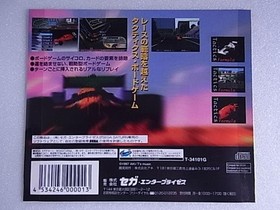 Promotional Tactics Formula Sega Saturn SS Storefront Samples #b7a3bf