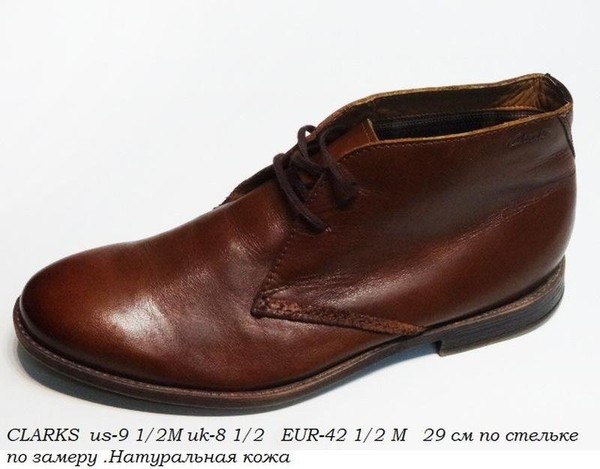 Men Clarks Boots Brown Leather 43 #7B5X