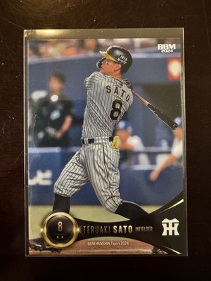 Teruaki Sato 2024 BBM Japanese Baseball Team Set Tigers Card Hansh Rare US Selle