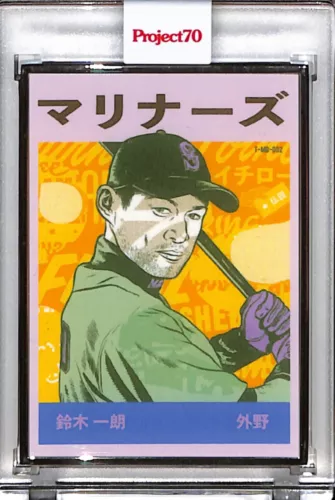 2021 TOPPS PROJECT 70 #233 ICHIRO by MORNING BREATH 1ST P70 AP SILVER FRAME 1/51