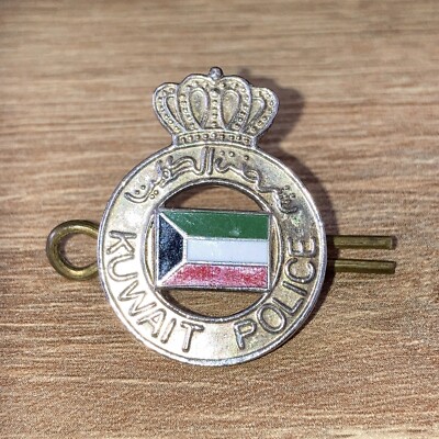 Veraltetes Kuwait Polizeiabzeichen mit Ösen & Verschluss 25 x 20 mm (1209)