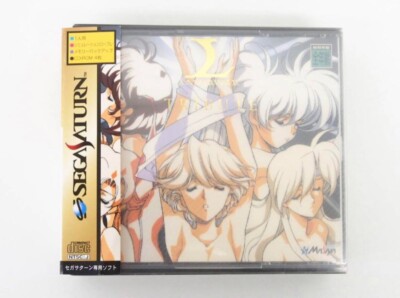 Sega Saturn Masaya Langrisser Tribute 1 2 3 4 5 I II III IV