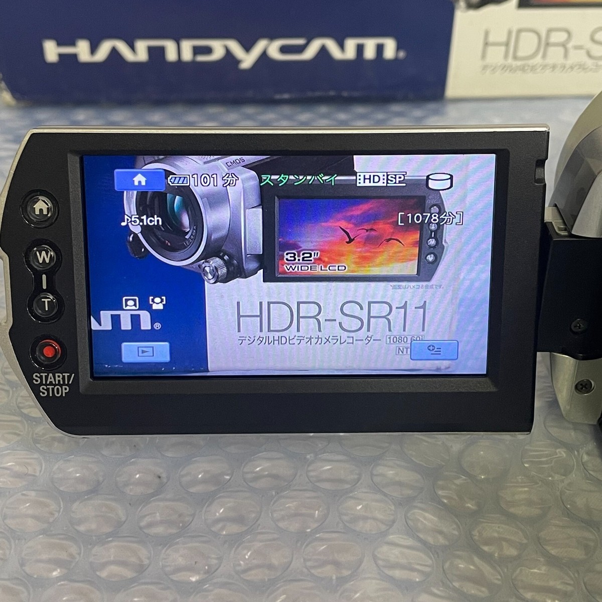 デジタルHDビデオカメラレコーダー HDR-SR11 Sony HDR-SR11 review | TechRadar